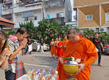 พิธีทำบุญตักบาตร ... พารามิเตอร์รูปภาพ 44